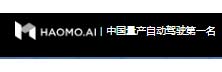 HAOMO.AI - Top Logistics Tech Startups in China HAOMO.AI